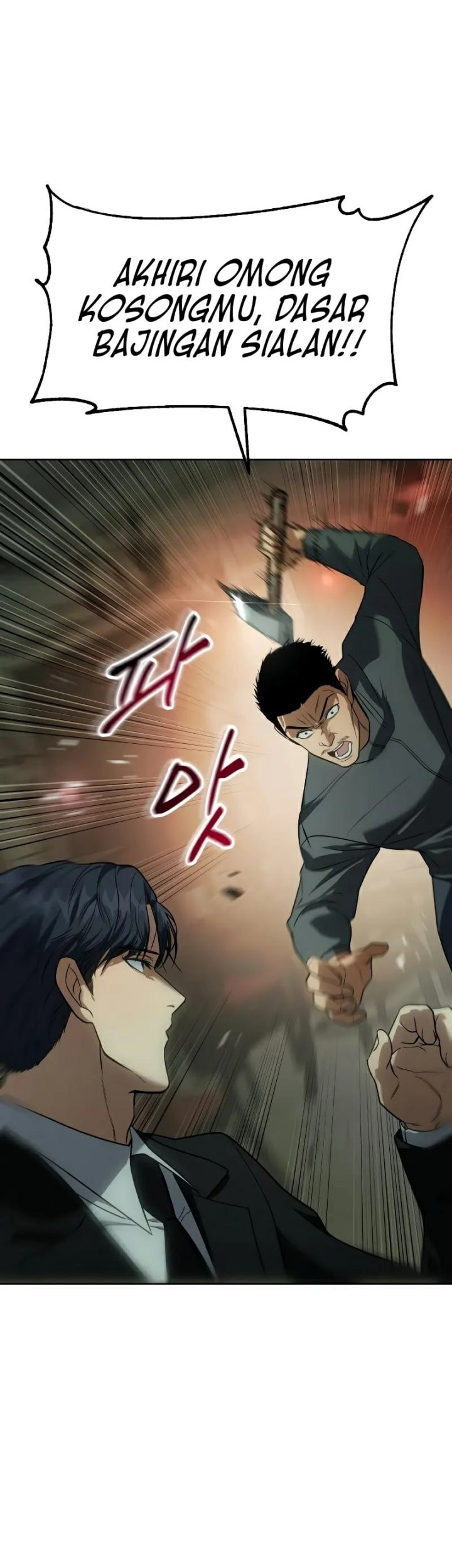 Baek XX Chapter 28 Gambar 88