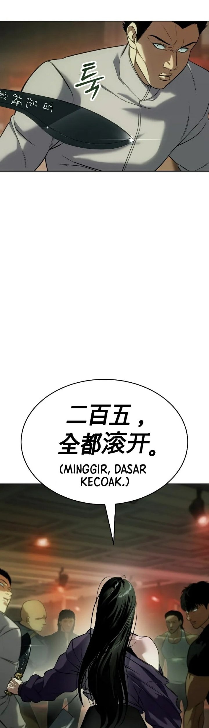 Baek XX Chapter 28 Gambar 94