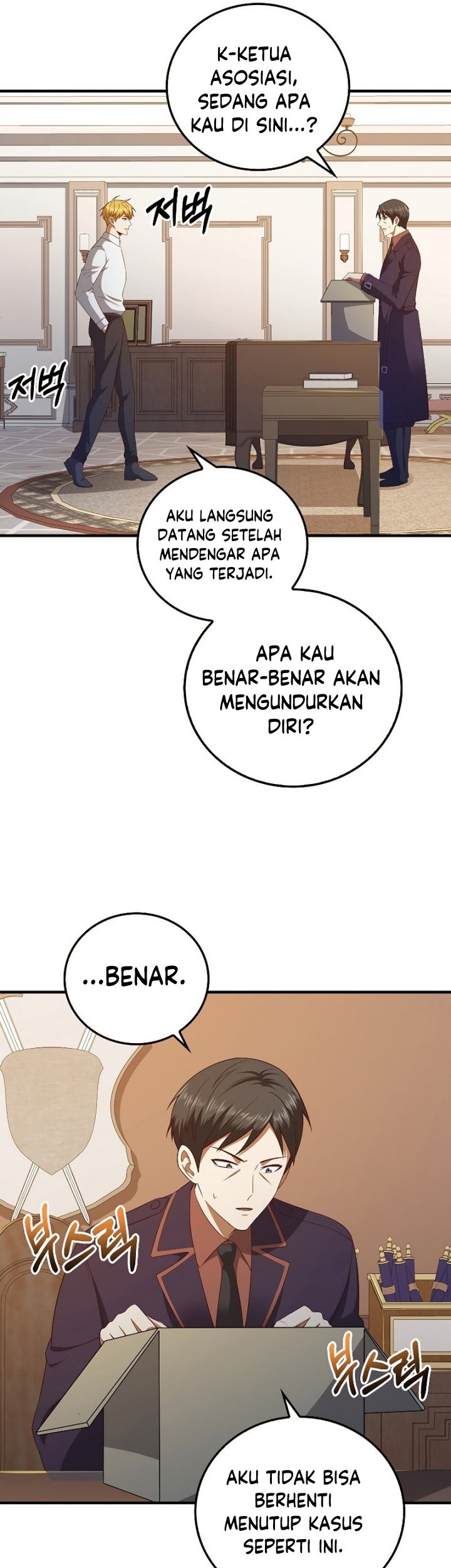 The Lord’s Coins Aren’t Decreasing?! Chapter 97 Gambar 32