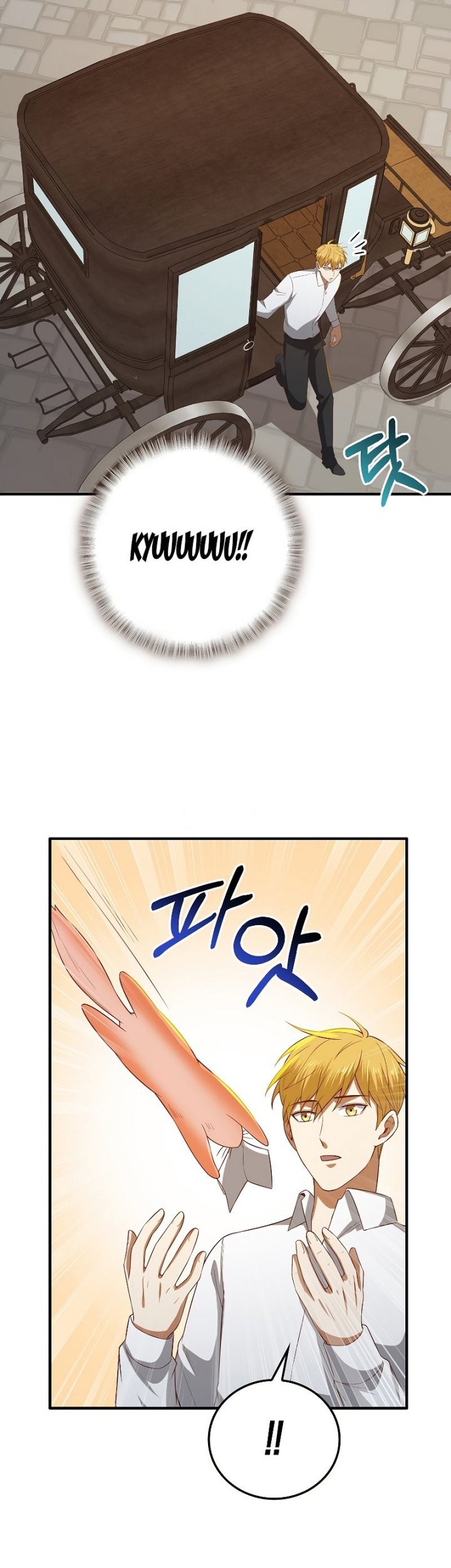 The Lord’s Coins Aren’t Decreasing?! Chapter 97 Gambar 80