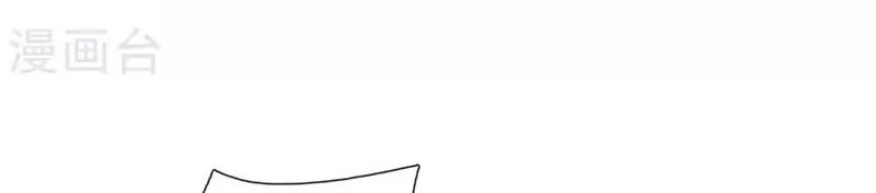 I Became The Emperor’s Daughter One Day Chapter 201 Gambar 13