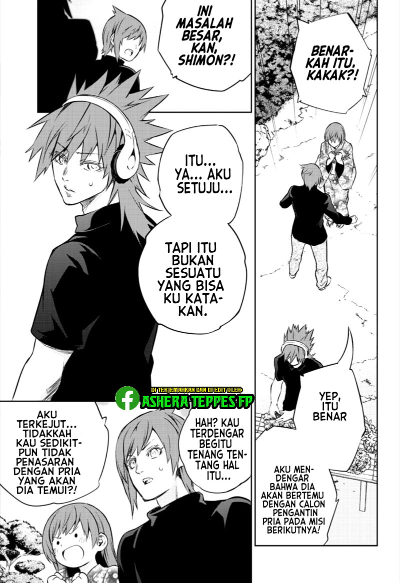 Sousei no Onmyouji Chapter 86 Gambar 18