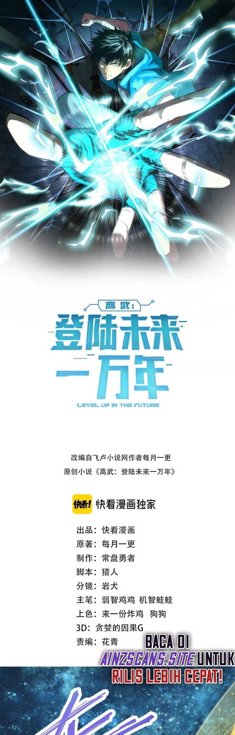 Apex Future Martial Arts Chapter 30 Gambar 3