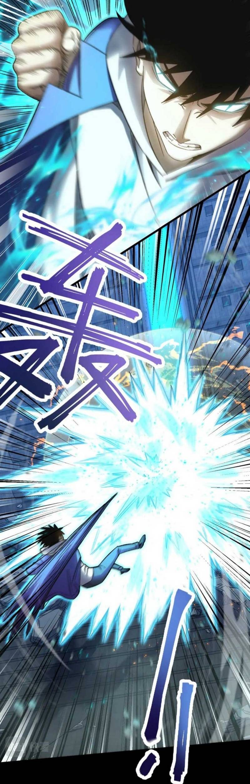 Apex Future Martial Arts Chapter 30 Gambar 6