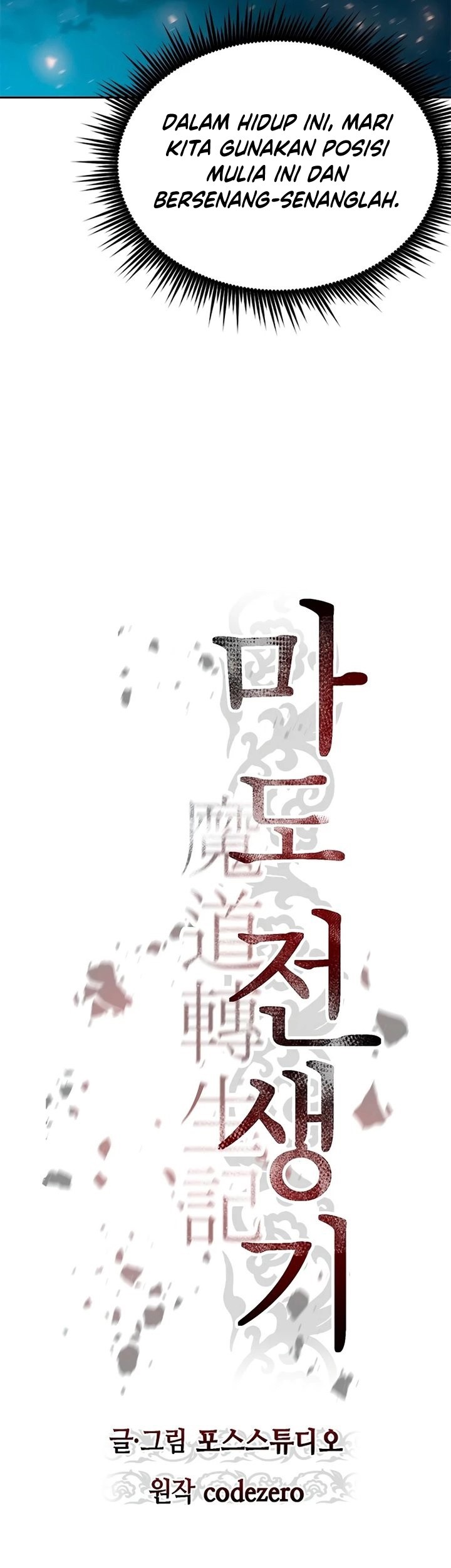 Chronicles of the Demon Faction Chapter 22 Gambar 26