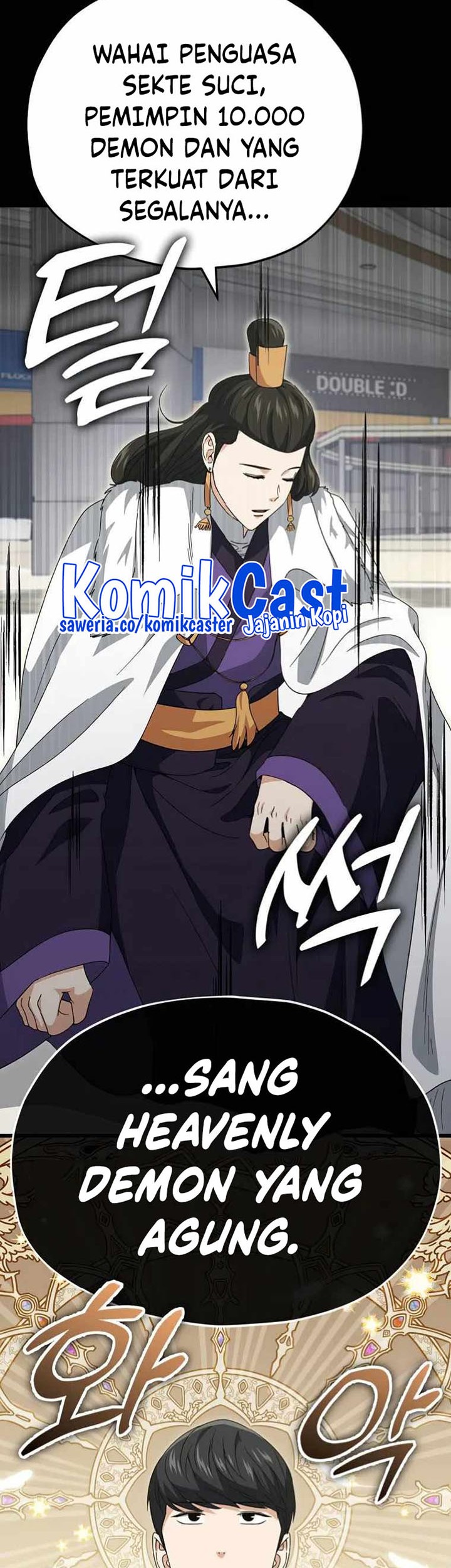 My Dad Is Too Strong Chapter 135 Gambar 3