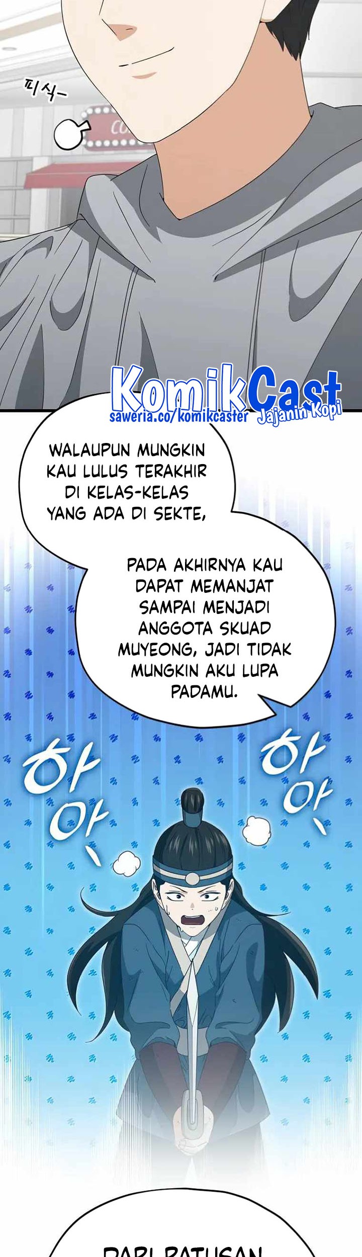 My Dad Is Too Strong Chapter 135 Gambar 9