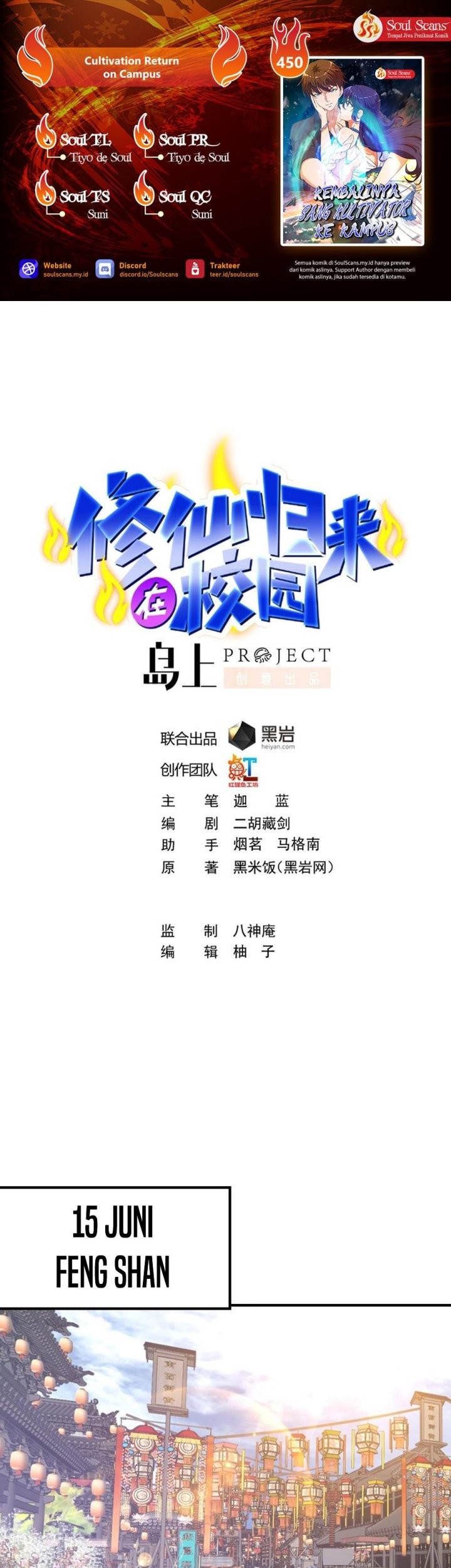 Manhua Cultivation Return on Campus Chapter 450 gambar nomor 2