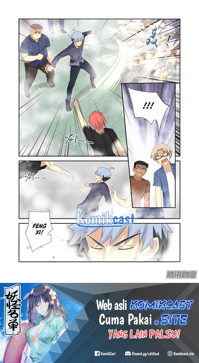 Yaoguai Mingdan Chapter 321 Gambar 13