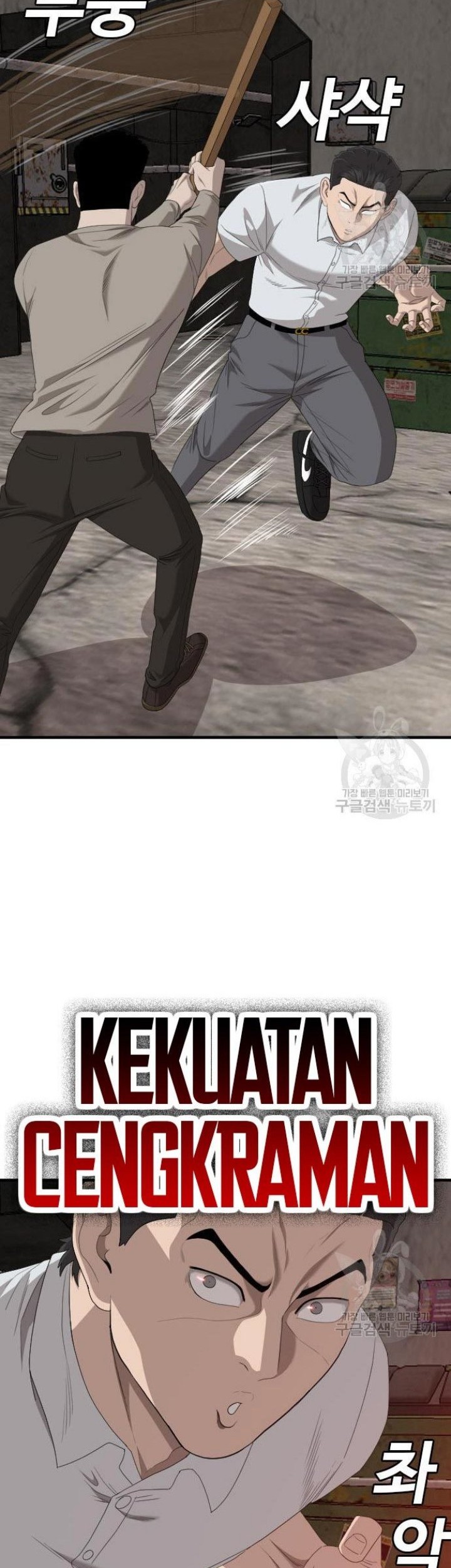 A Bad Person Chapter 154 Gambar 44