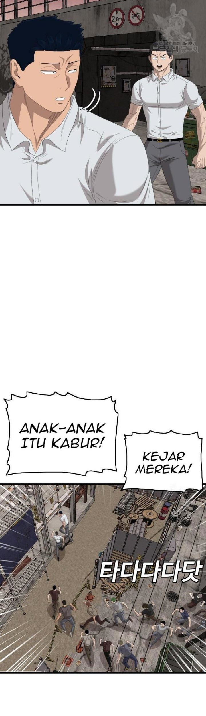 A Bad Person Chapter 154 Gambar 47