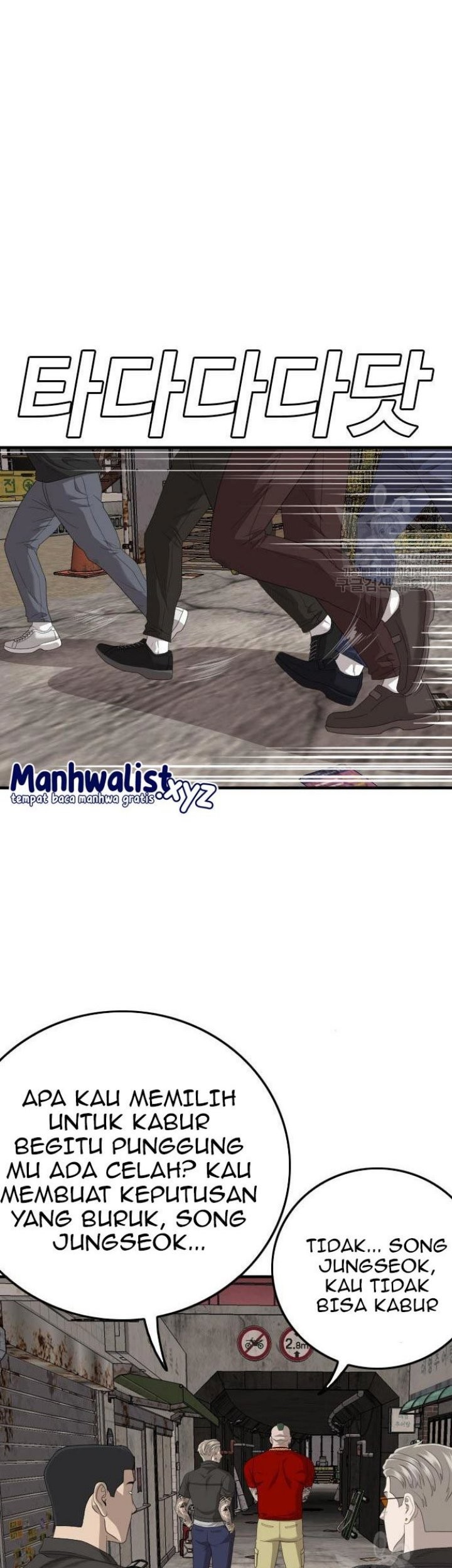 A Bad Person Chapter 154 Gambar 49