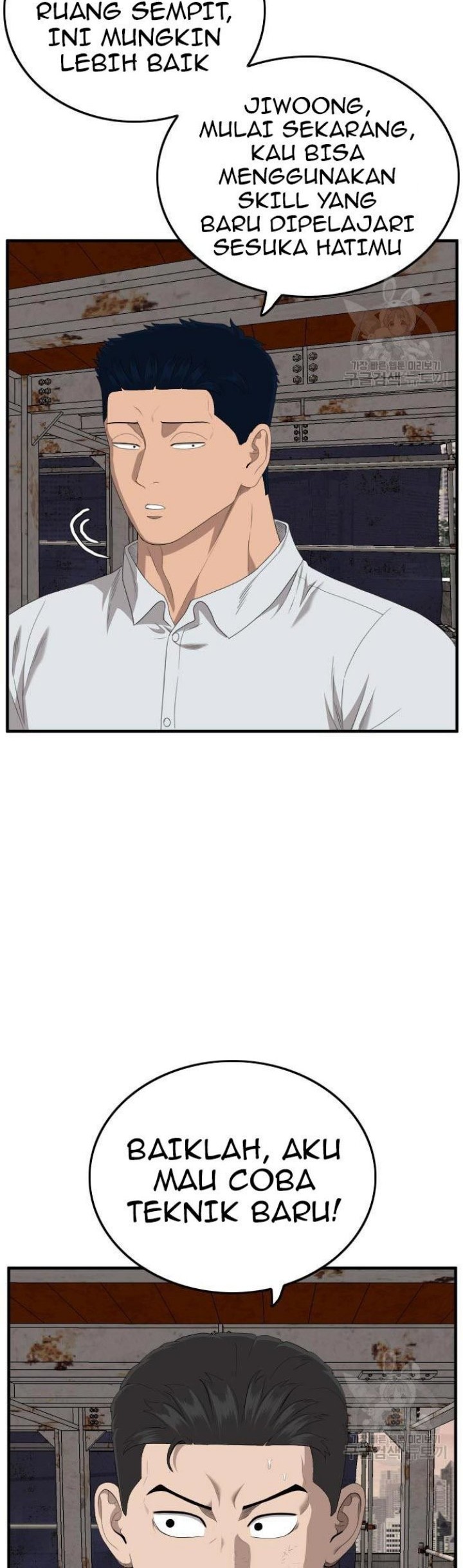 A Bad Person Chapter 154 Gambar 56