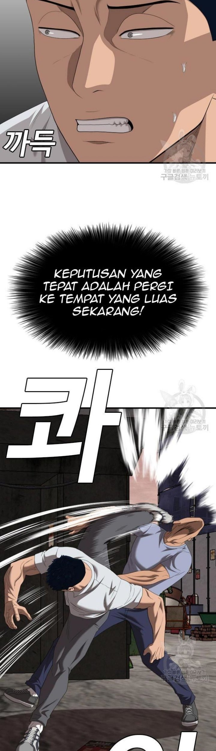 A Bad Person Chapter 154 Gambar 38