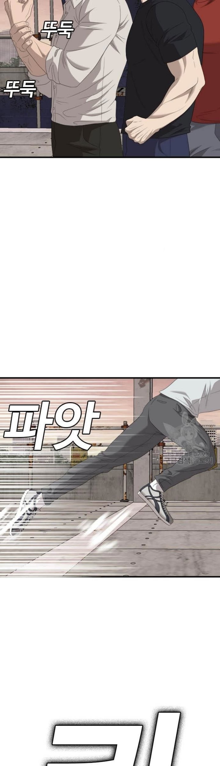 A Bad Person Chapter 154 Gambar 69