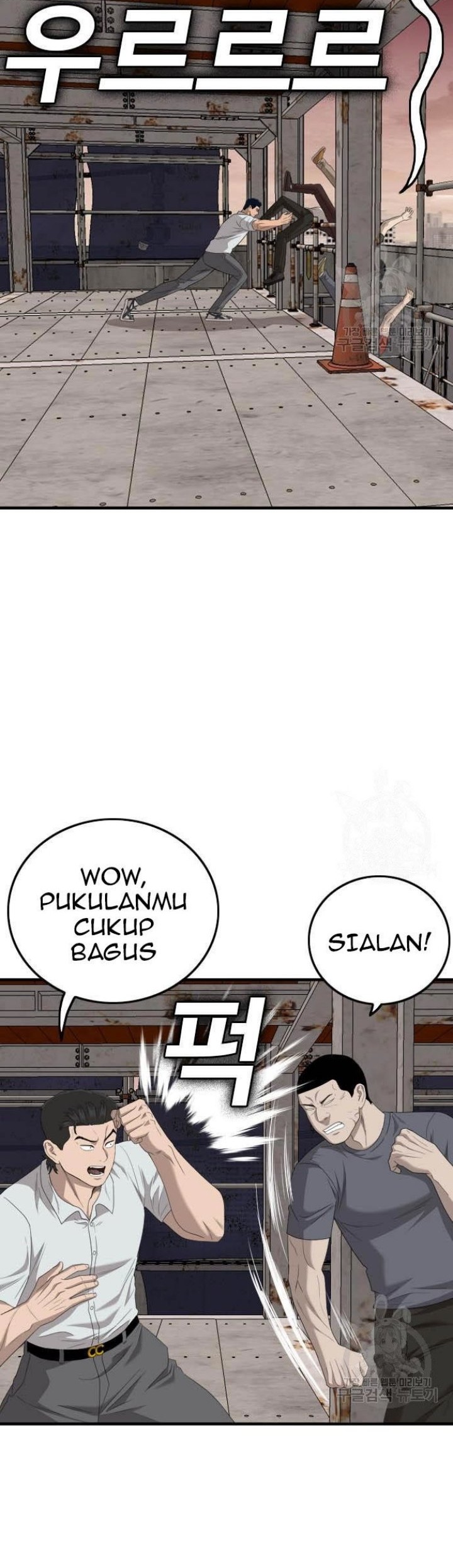 A Bad Person Chapter 154 Gambar 72