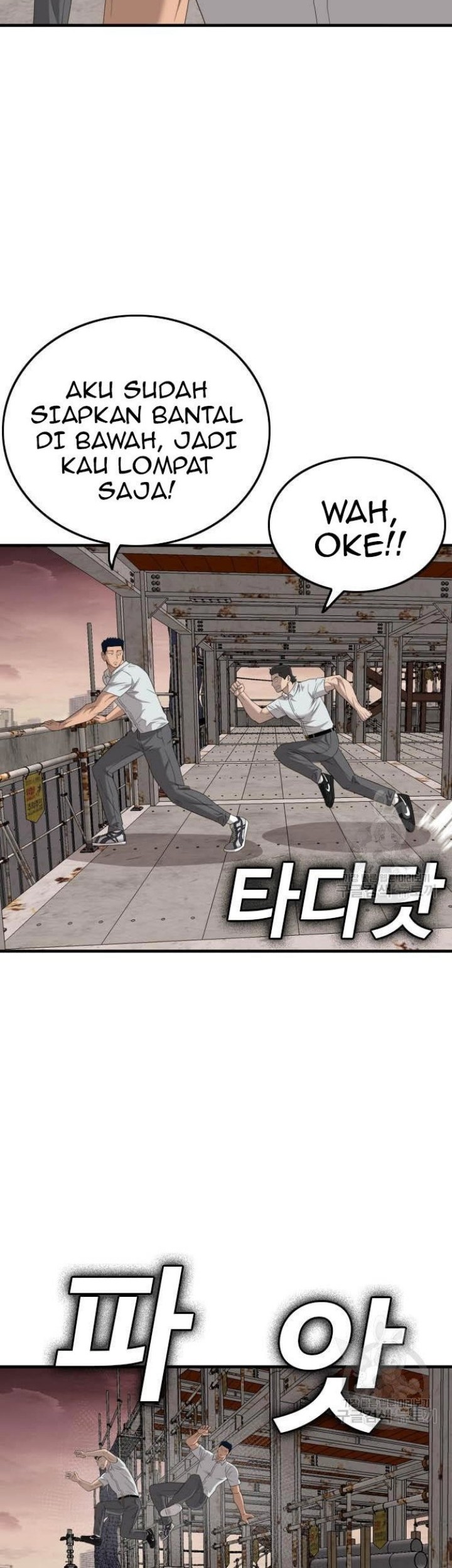 A Bad Person Chapter 154 Gambar 76