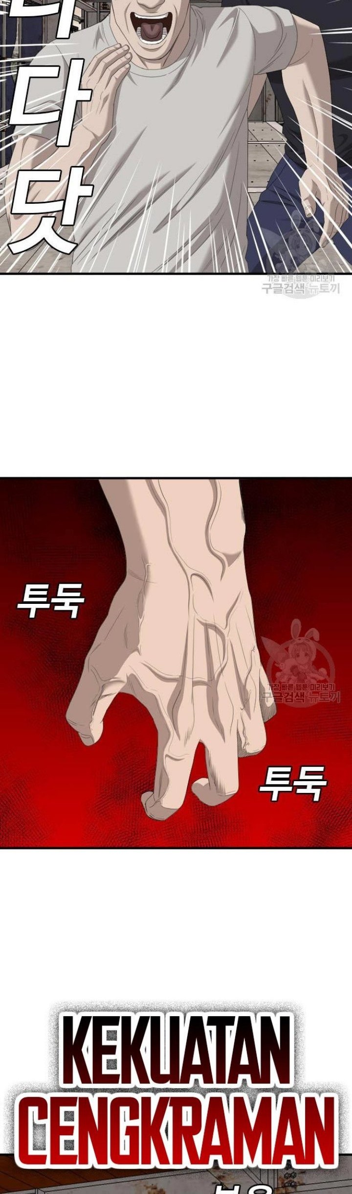 A Bad Person Chapter 154 Gambar 62