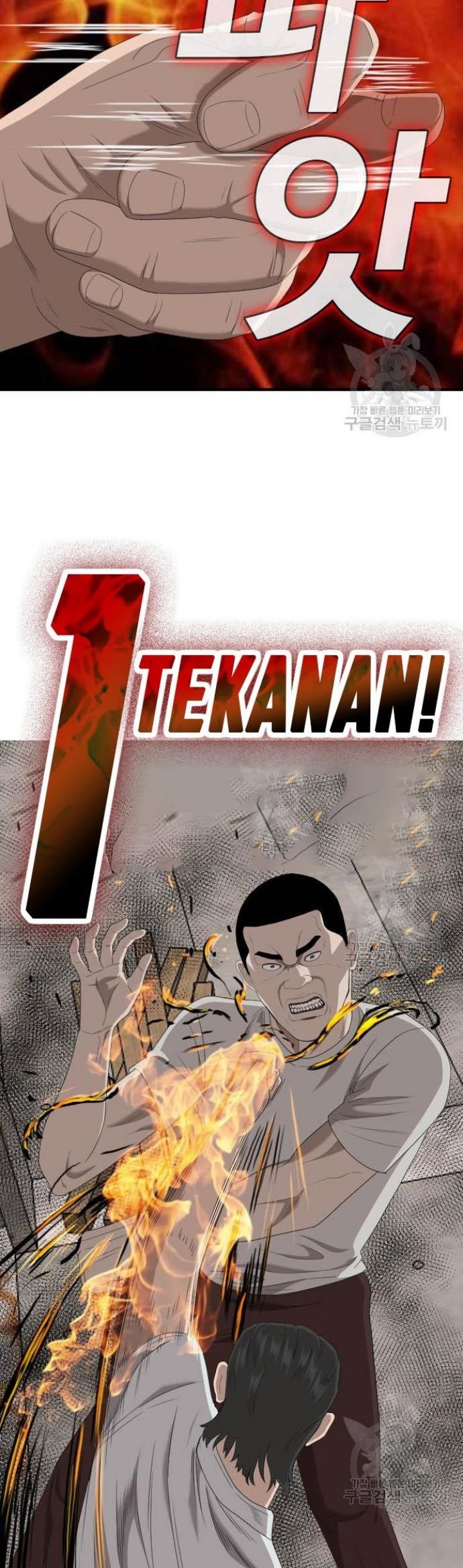 A Bad Person Chapter 154 Gambar 64