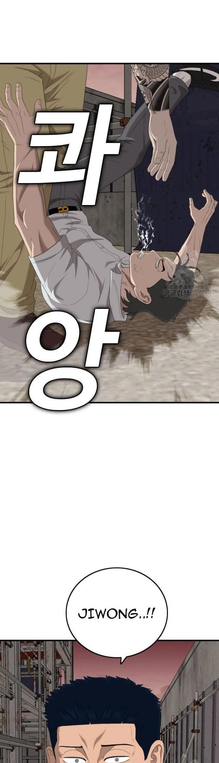 A Bad Person Chapter 154 Gambar 85