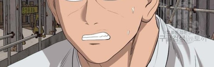 A Bad Person Chapter 154 Gambar 86