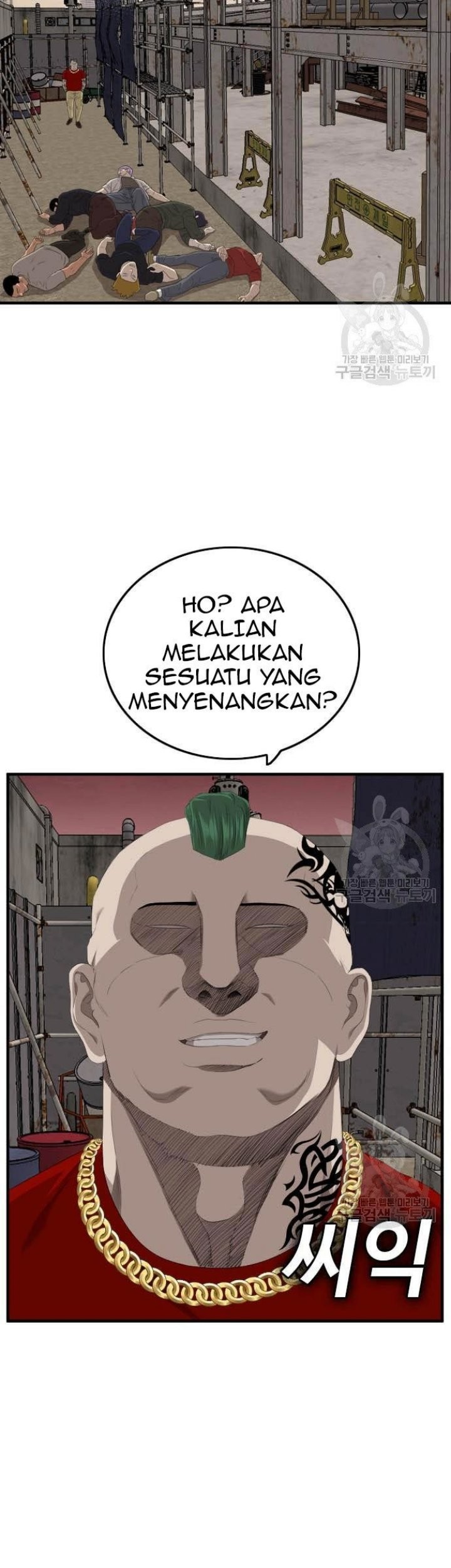 A Bad Person Chapter 154 Gambar 77