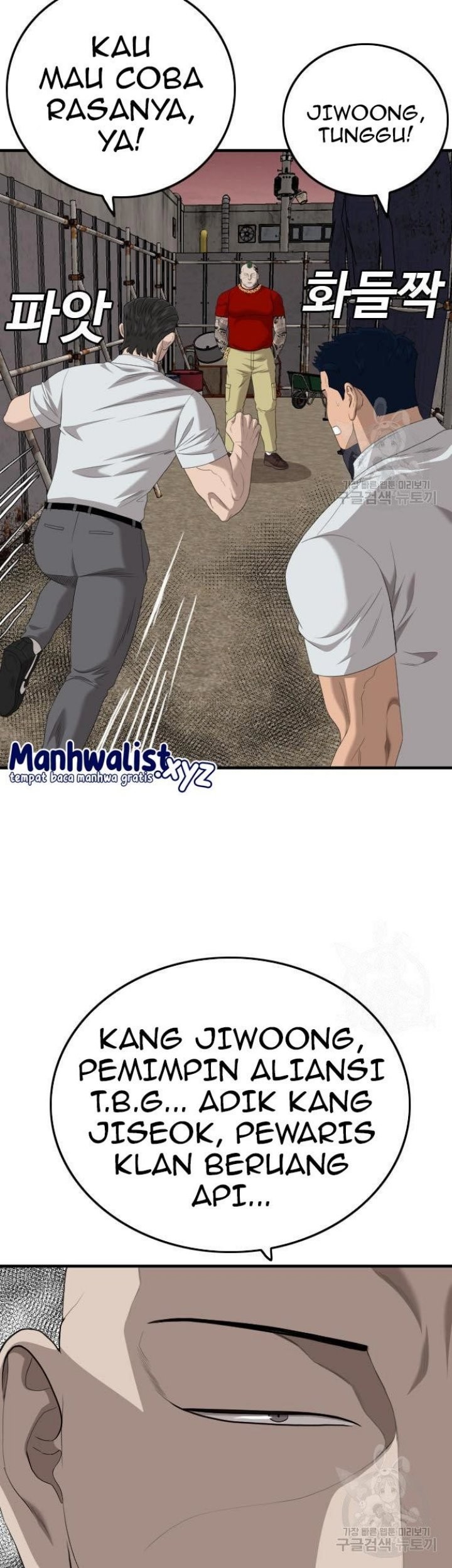 A Bad Person Chapter 154 Gambar 79