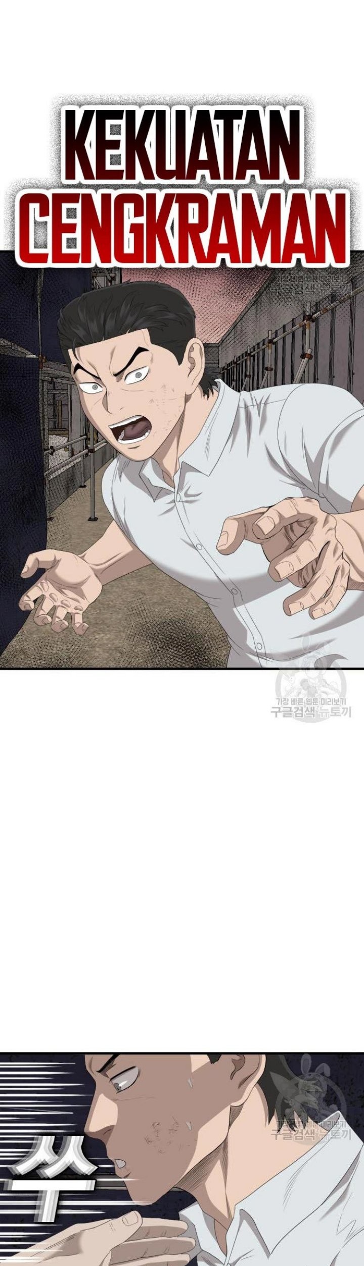 A Bad Person Chapter 154 Gambar 81