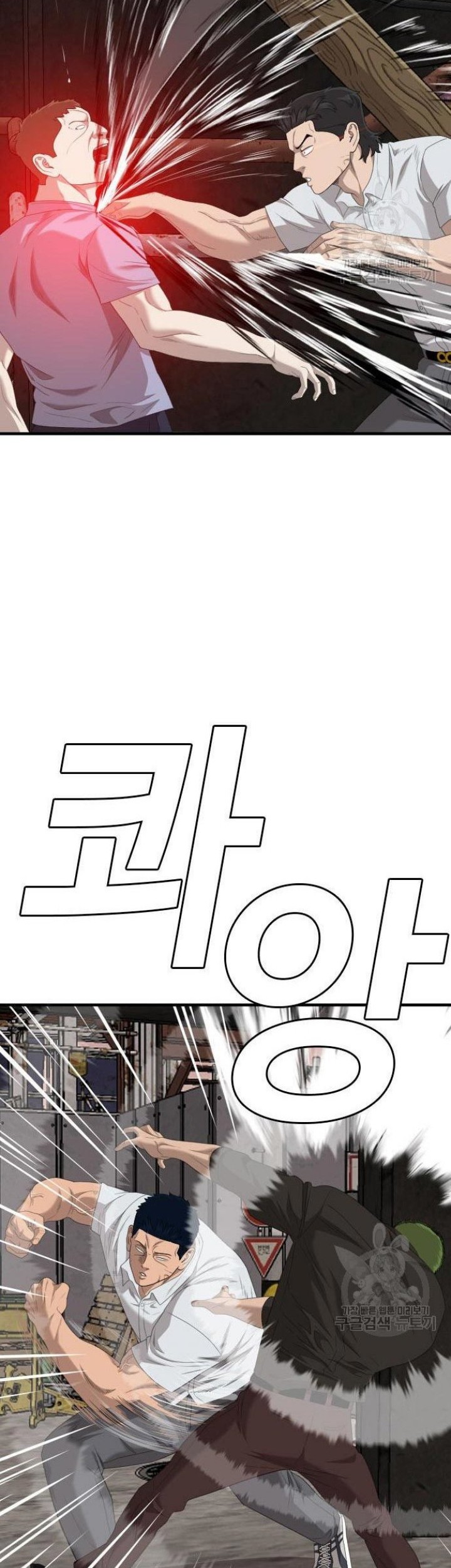 A Bad Person Chapter 154 Gambar 23