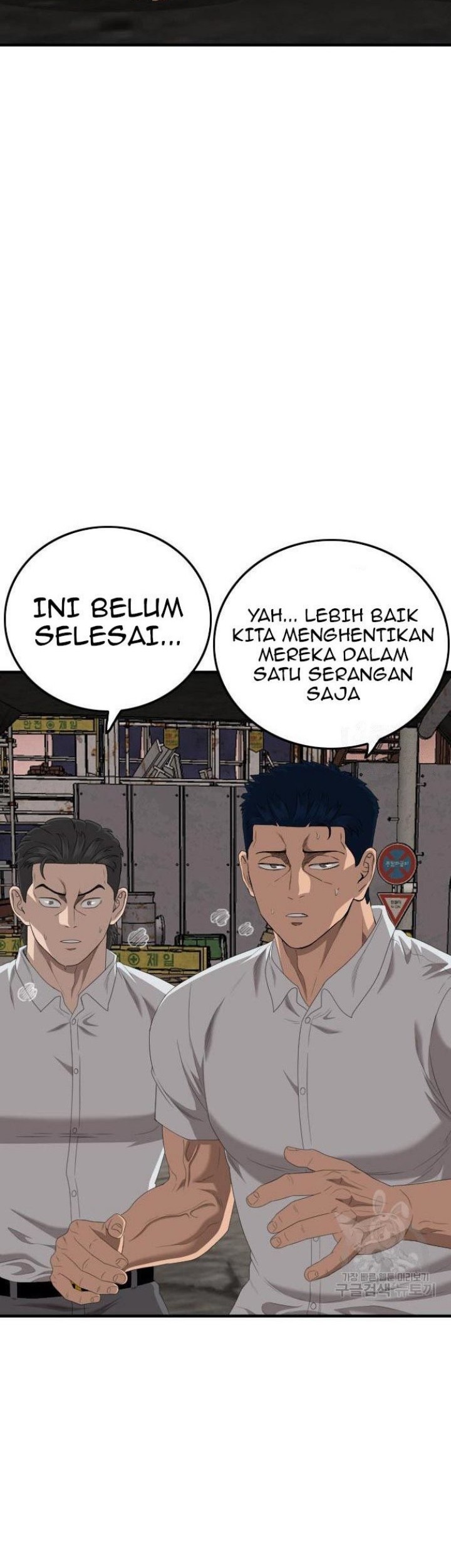 A Bad Person Chapter 154 Gambar 26