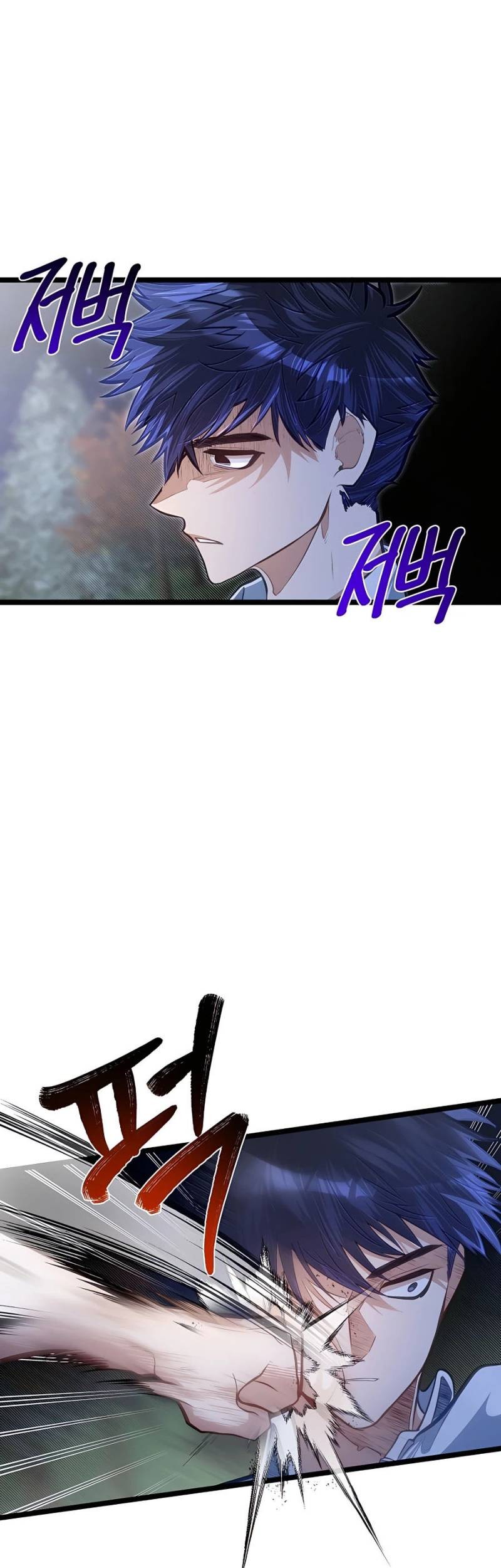 The Little Brother Is the Academy’s Hotshot Chapter 33 Gambar 26