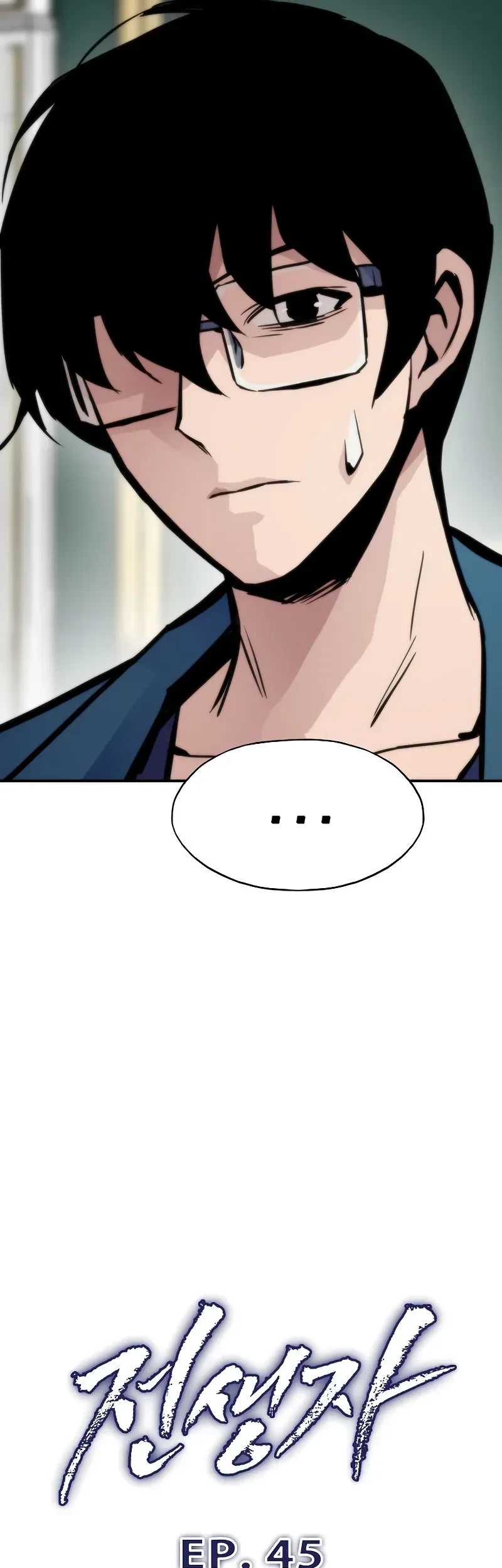 Past Life Regressor (Remake 2022) Chapter 45 Gambar 7