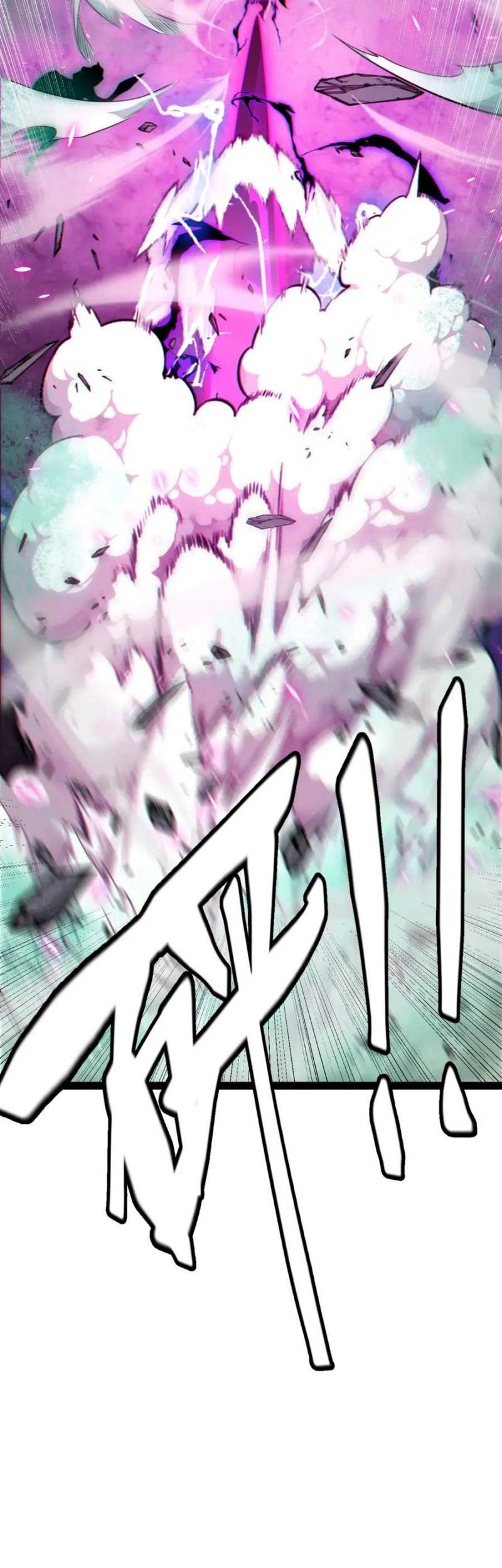 The Game That I Came From Chapter 185 Gambar 33