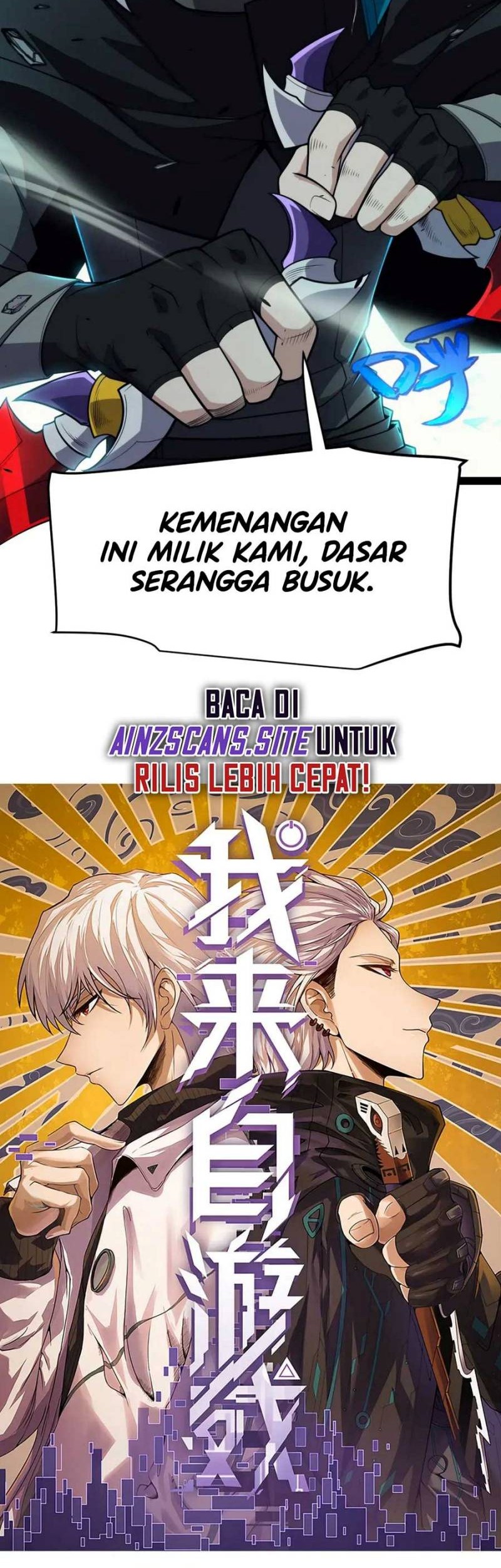 The Game That I Came From Chapter 185 Gambar 4