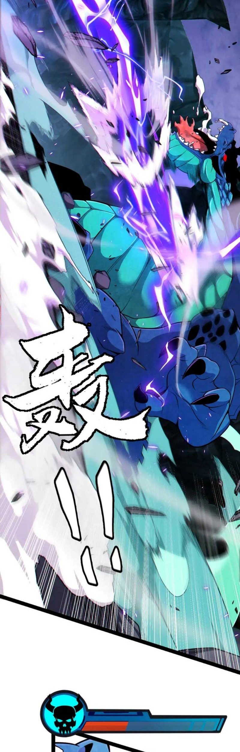 The Game That I Came From Chapter 185 Gambar 18