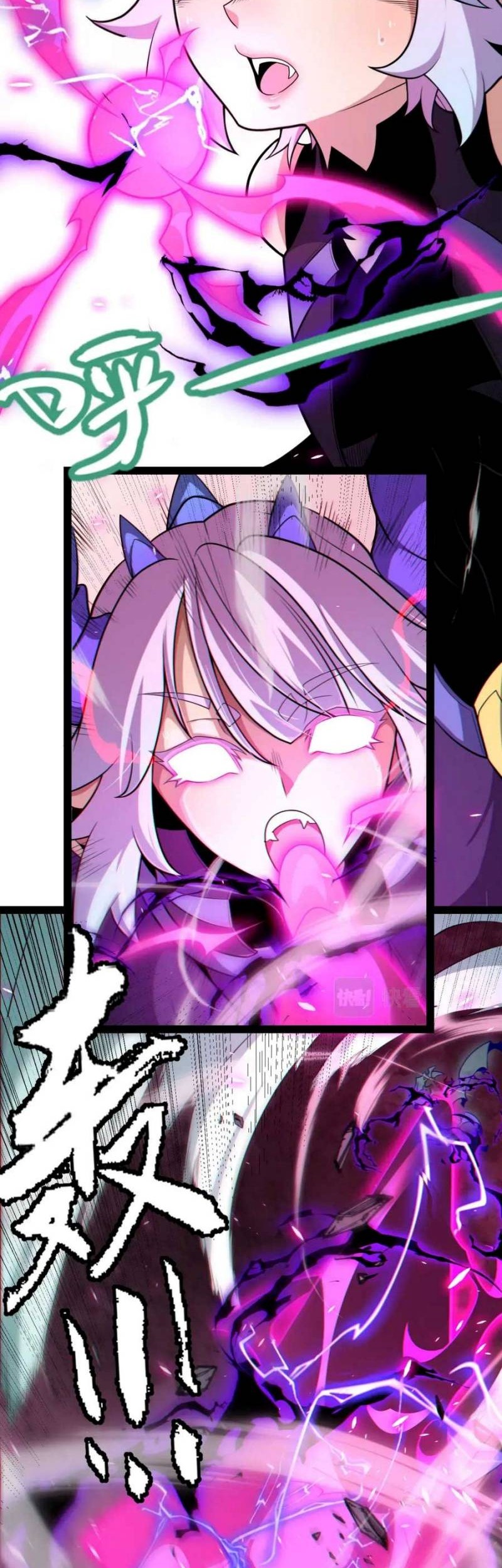 The Game That I Came From Chapter 185 Gambar 30