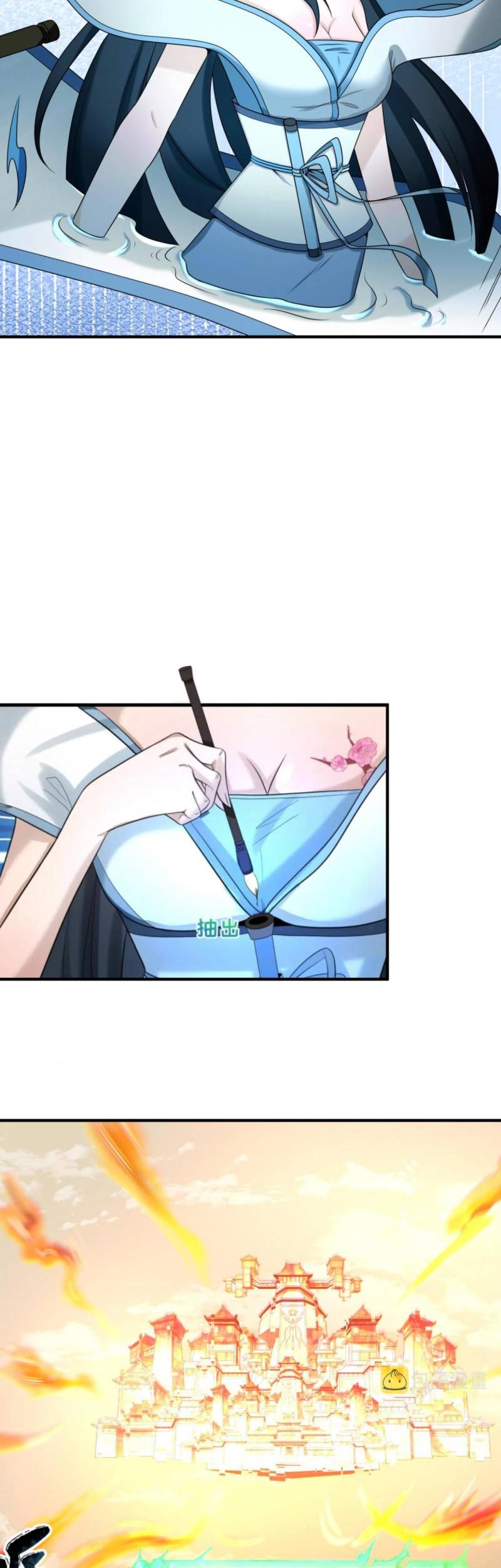 Age of Terror Chapter 68 Gambar 29