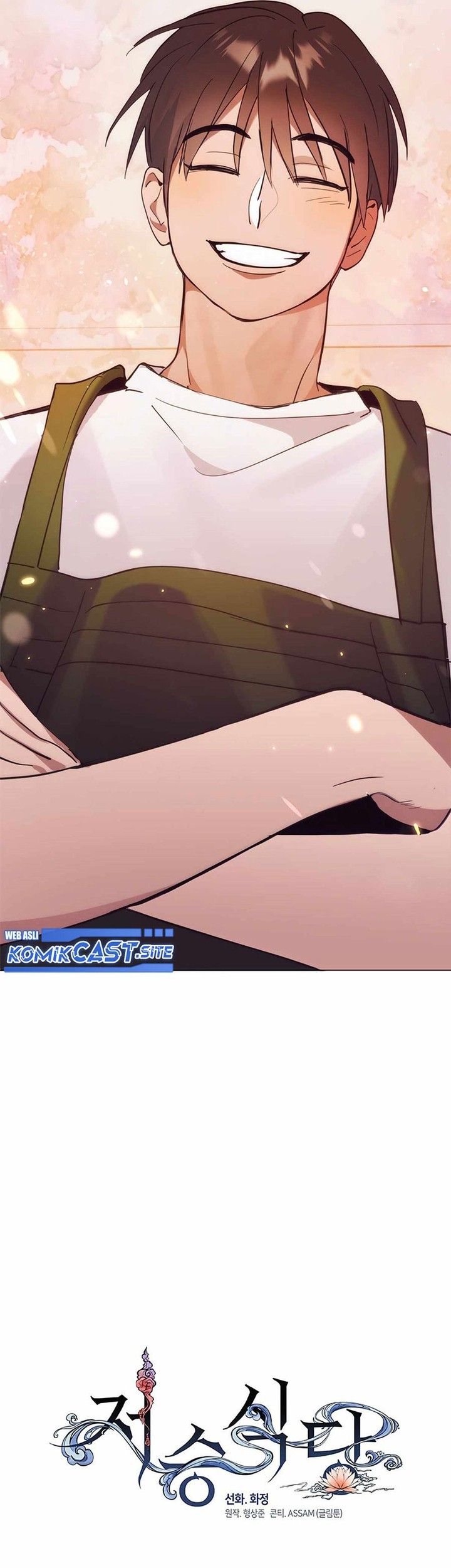 Underworld Restaurant Chapter 17 Gambar 17