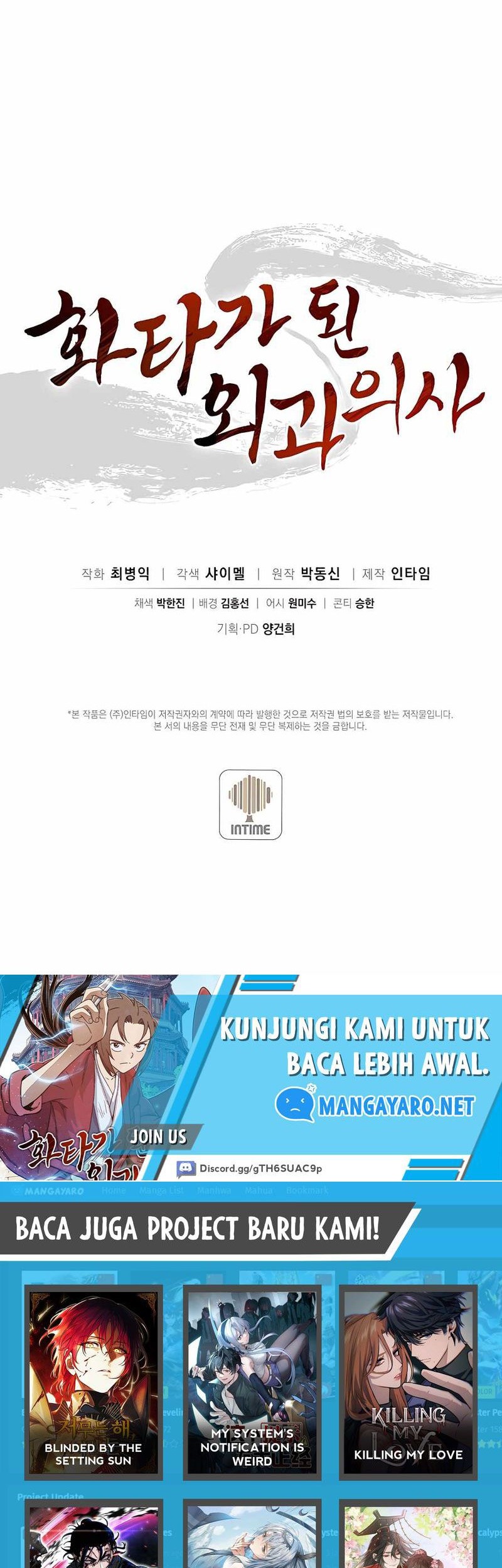 I Reincarnated as a Legendary Surgeon Chapter 68 Gambar 43