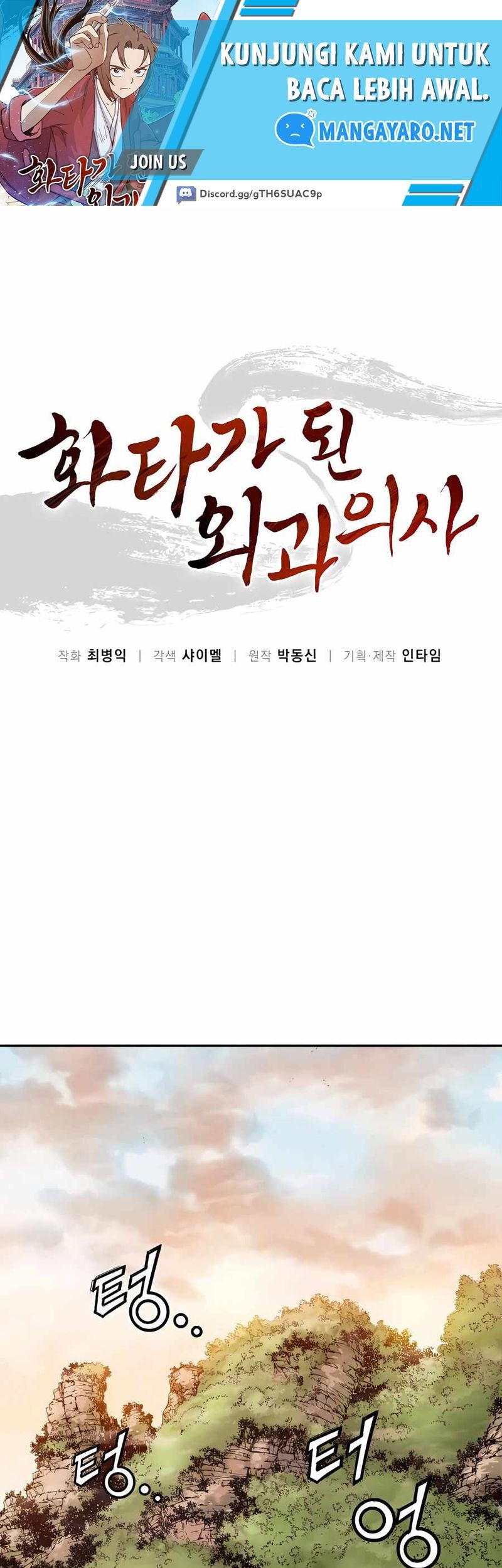 Manhwa I Reincarnated as a Legendary Surgeon Chapter 68 gambar nomor 2