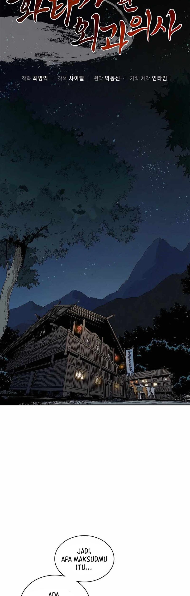 I Reincarnated as a Legendary Surgeon Chapter 69 Gambar 11