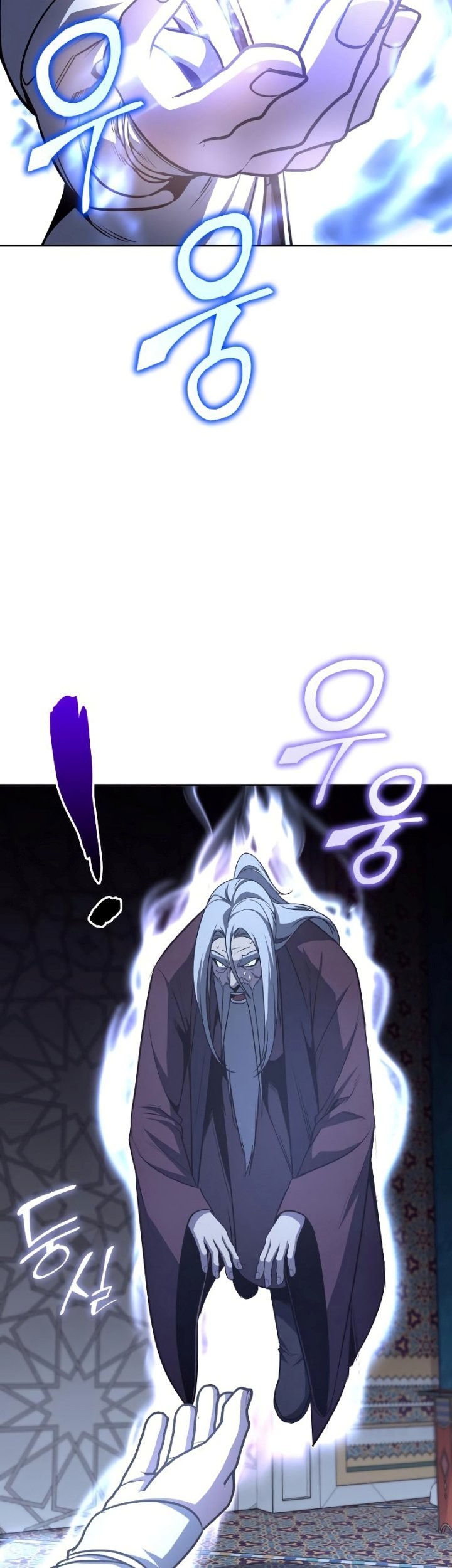 I Reincarnated As The Crazed Heir Chapter 87 Gambar 40