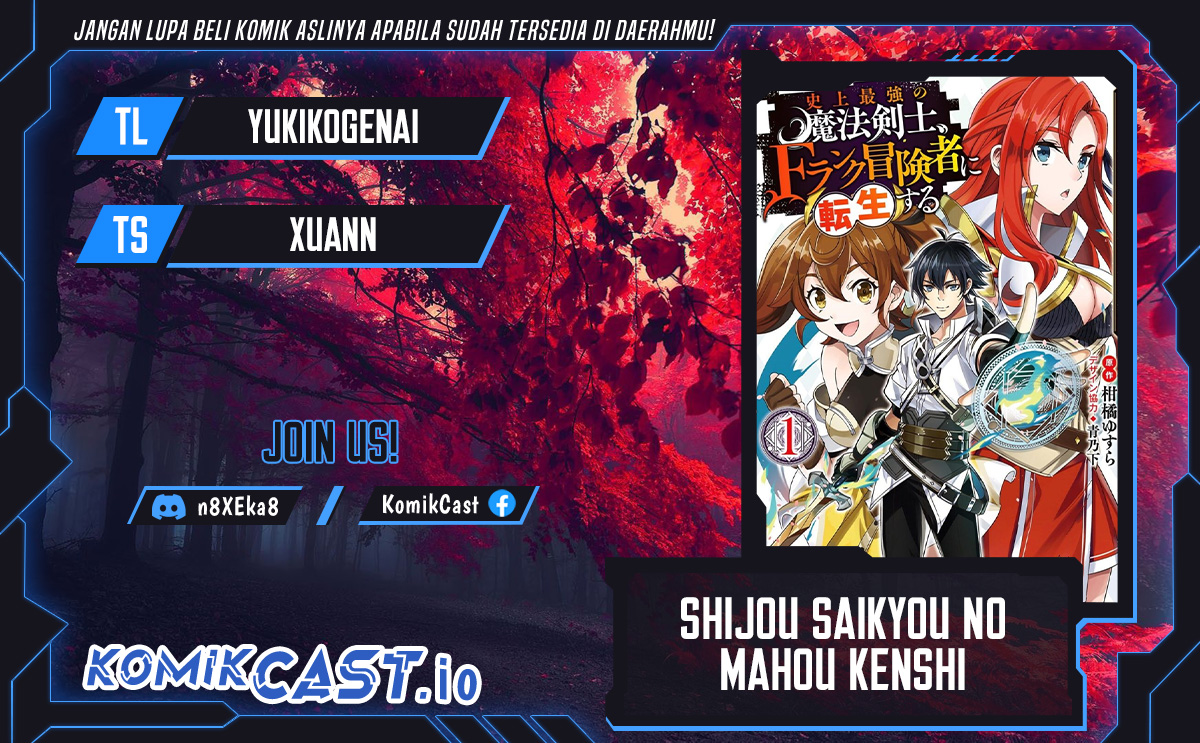 Komik Shijou Saikyou no Mahou Kenshi, F Rank Boukensha ni Tensei Suru Chapter 72 gambar nomor 1