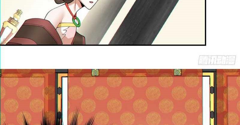 My Disciples Are All Big Villains Chapter 85 Gambar 33