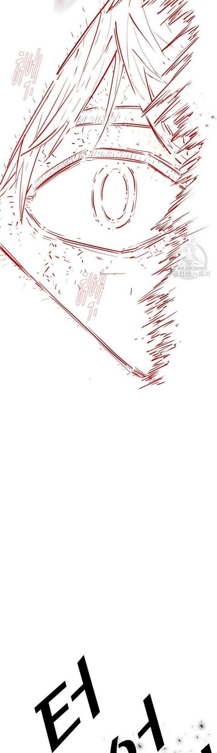 Shark Chapter 279 Gambar 33