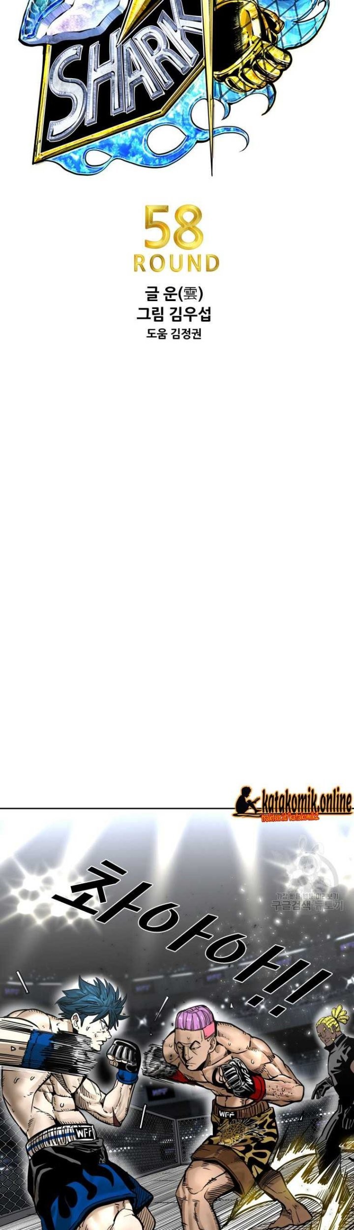 Shark Chapter 279 Gambar 5