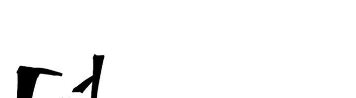 Return of the Mad Demon Chapter 74 Gambar 47