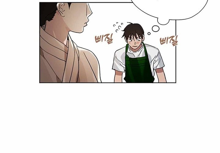 Underworld Restaurant Chapter 18 Gambar 30