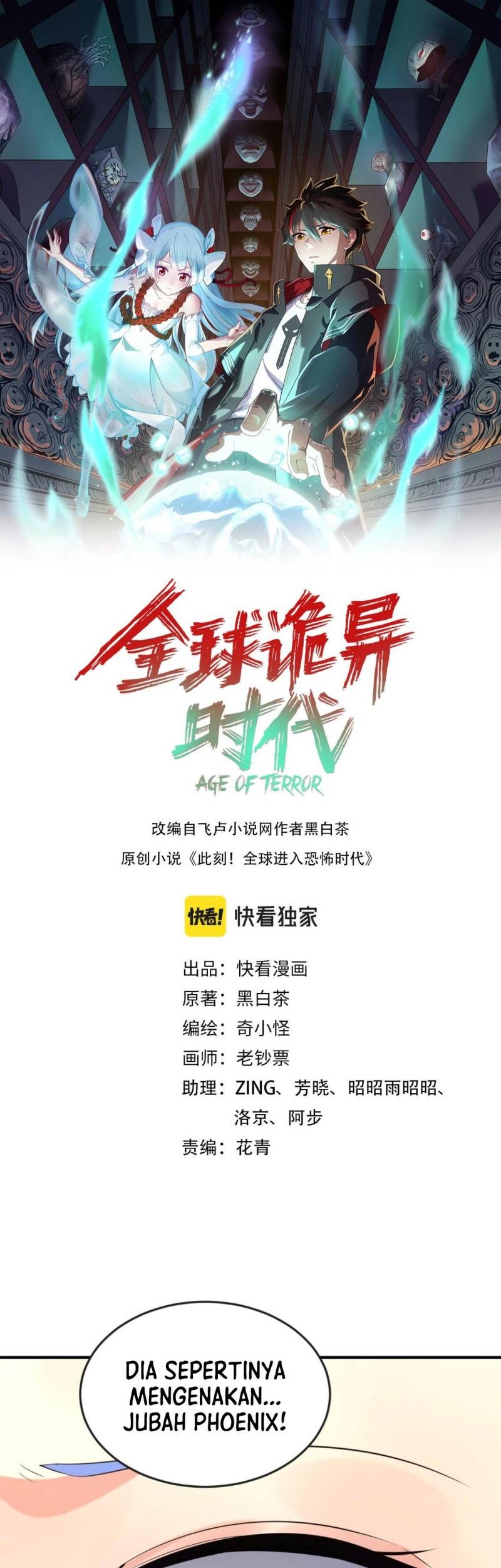 Komik Age of Terror Chapter 69 gambar nomor 1