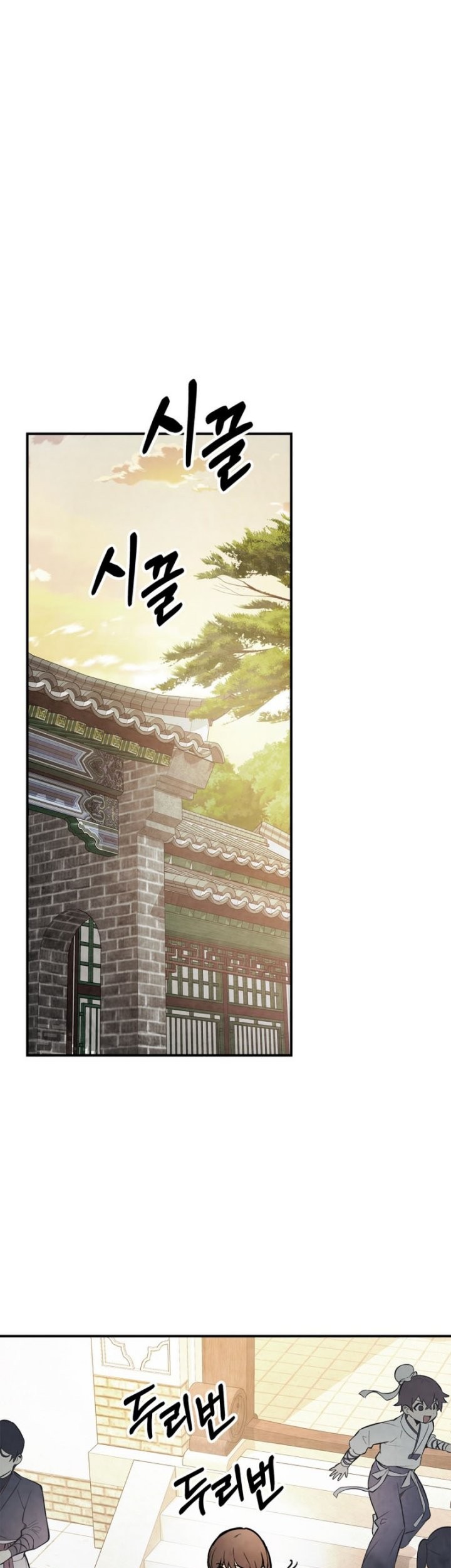 Manhwa Chronicles Of The Martial God’s Chapter 55 gambar nomor 2
